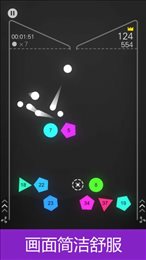 世界弹球王者截图1