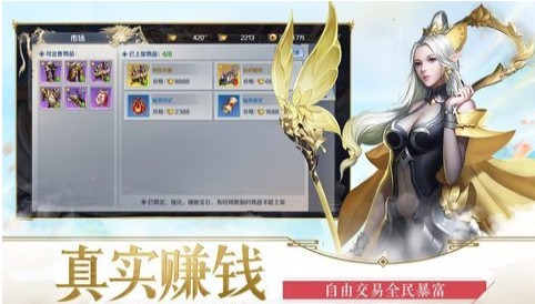嗜魂online截图0