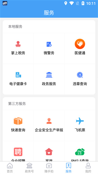 河东首发