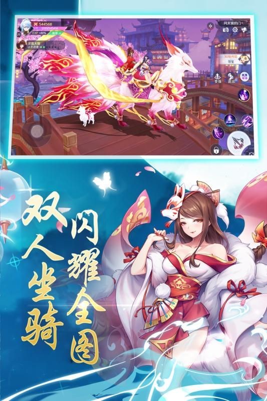 神都召唤师截图3