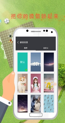 软件安全锁.jpg