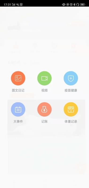有猫截图1
