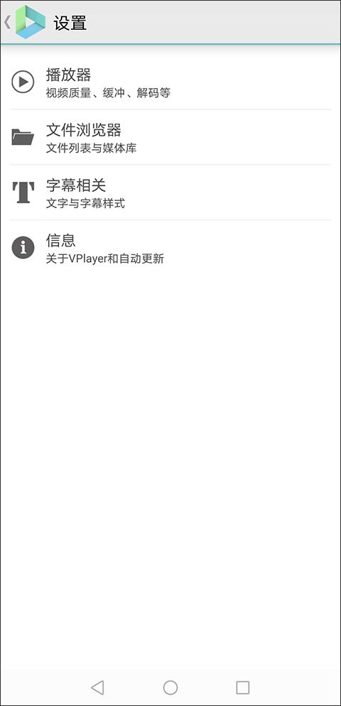 VPlayer