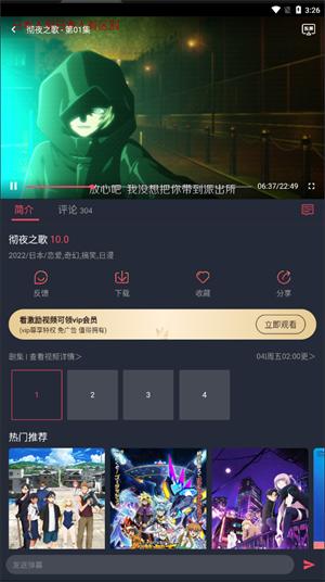 cilcil动漫去广告版
