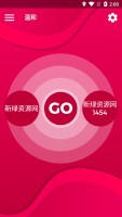 couple game多人游戏截图0