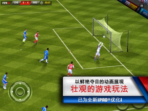 FIFA12 足球HD FIFA12byEASPORTSforiPad v3.1.5