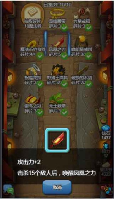 出发吧冒险家截图1