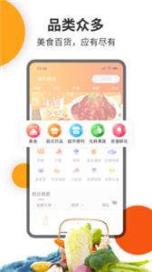 壹达外卖平台截图0
