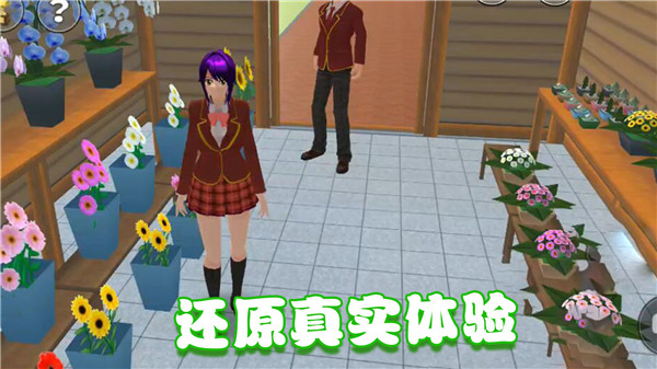 美少女的课堂