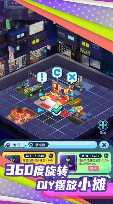 代号夜市 2023-04-27 15:36