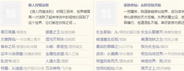 我的书城网