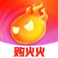 购火火购物app最新版 