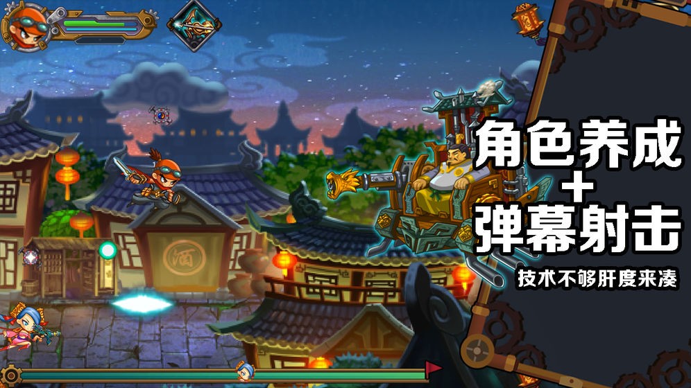 小兵大逆袭截图3