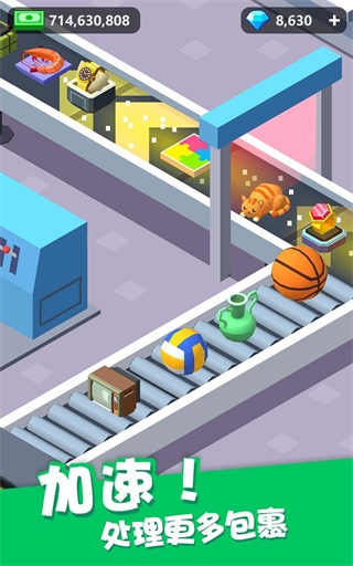 我快递送的贼快官方正版 v1.31.15