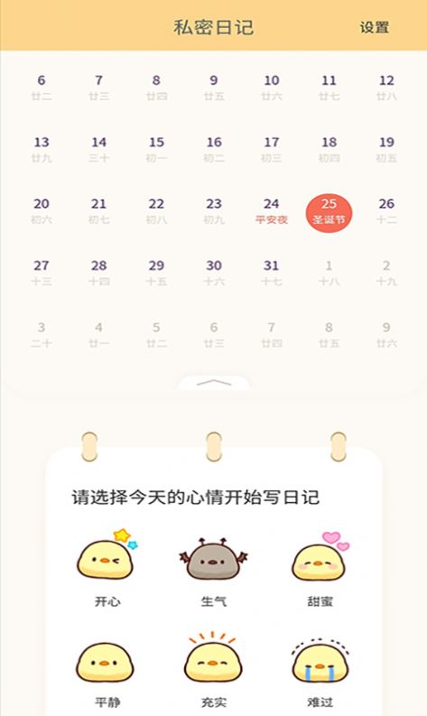 桔子笔记本.jpg