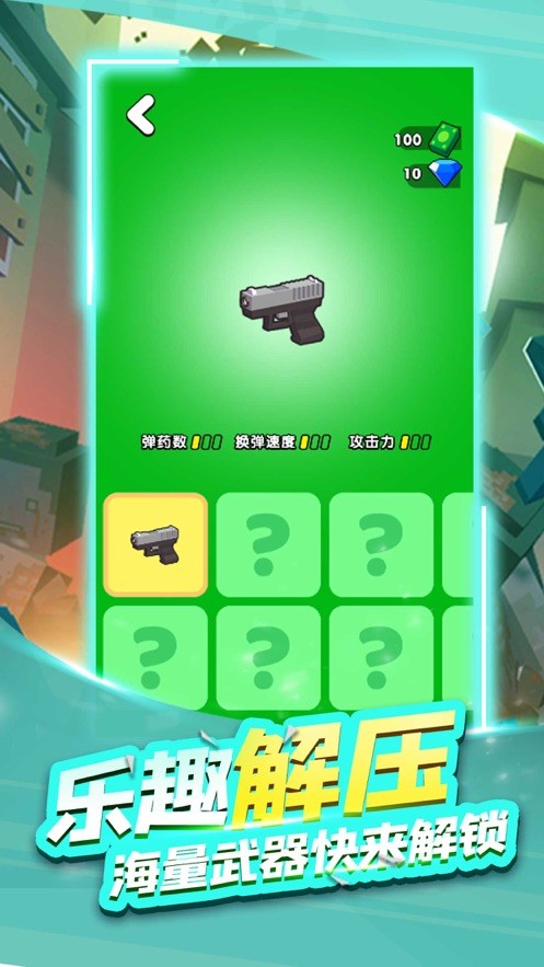 射击王者2020  V 1.0