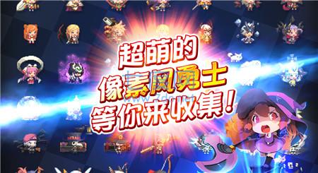 克鲁赛德战记国际服