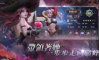 我的哥特新娘截图0