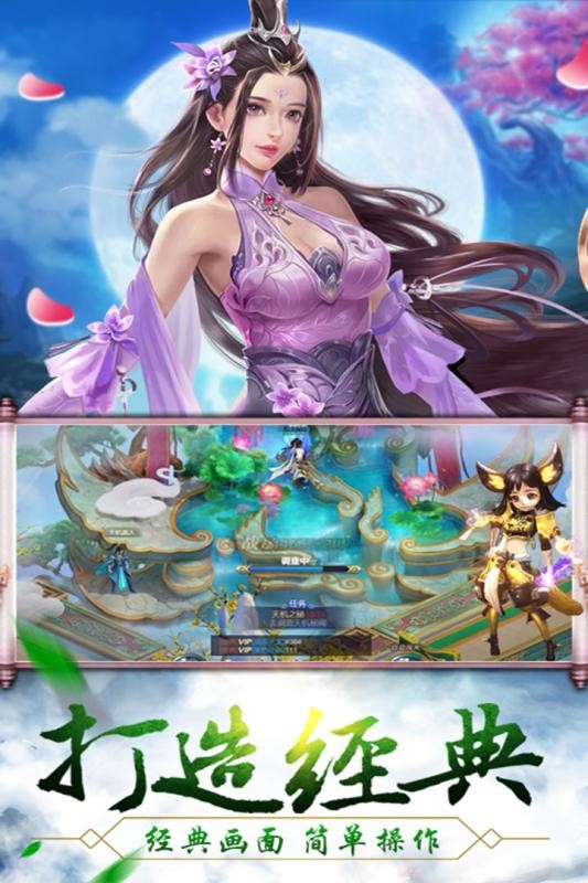 创世封神  v1.0.0