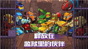 疯狂大越野 v3.0.5