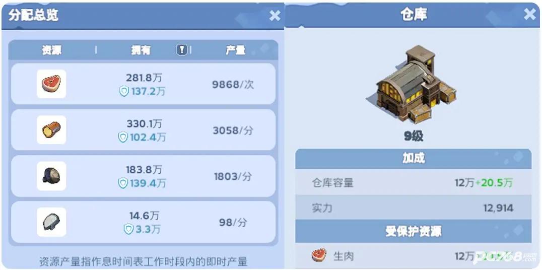 无尽冬日