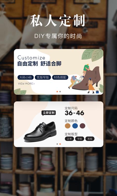 优购时尚商城截图3