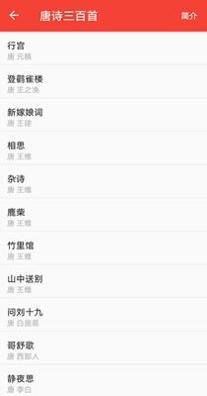 弘道诗词.png