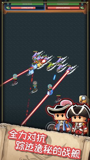 小小航海士外传1.3.3mod更新最新版下载图片2
