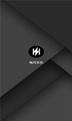 电闪文化数藏  v1.0.0
