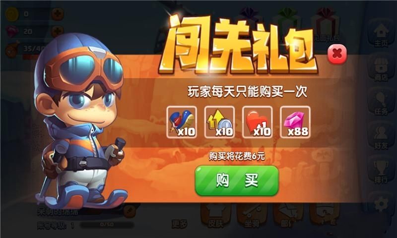 极速滑雪赛手机游戏最新正版下载 截图3