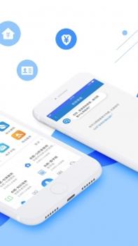 皖事通普通版截图1