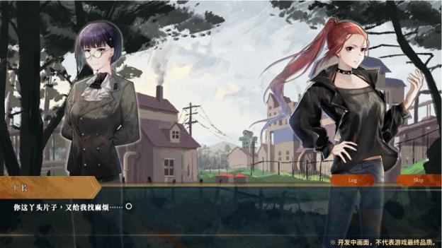 Twirdora截图1
