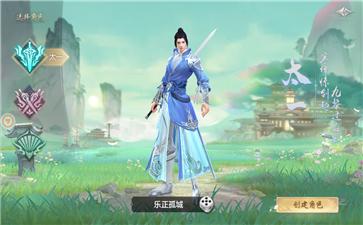 御剑封天红包版截图0
