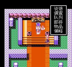 三国志吞食天地2.jpg