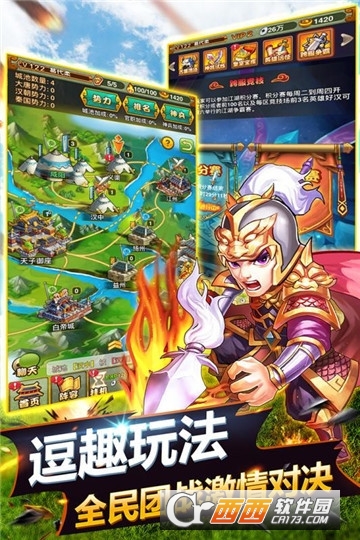萌萌守卫塔防九游版截图3