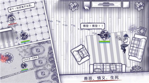 阿瑞斯病毒免登陆版截图2