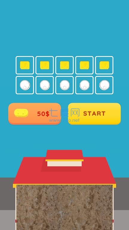 合并清理车Merge Cleaners截图1