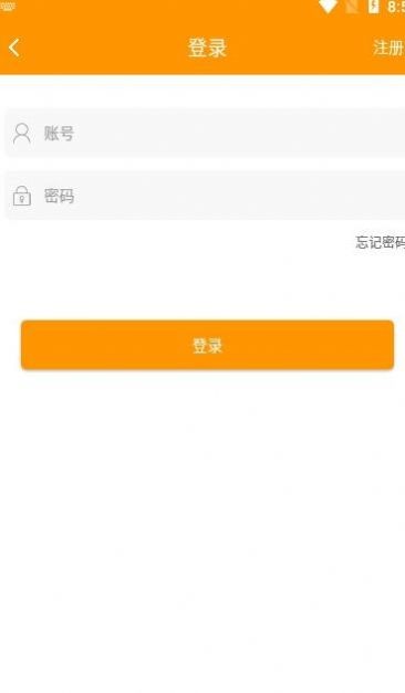 米果游戏截图1