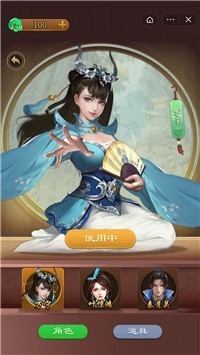 抖音万宁五子棋2截图1