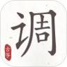古筝调音器