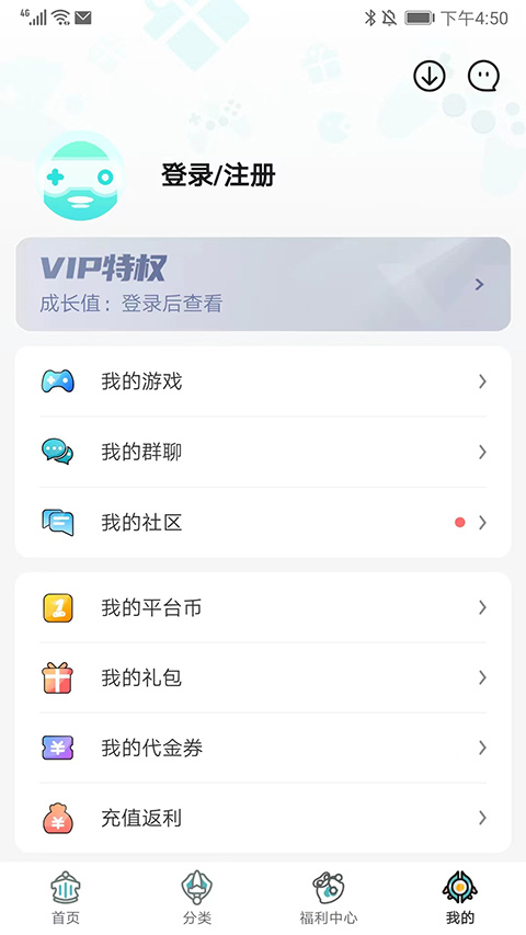 一元手游平台app最新版2024