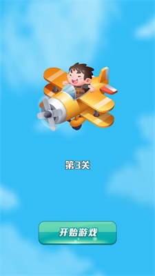 魔性小战机截图1