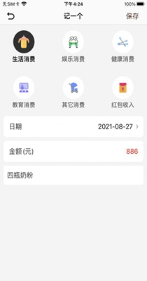 1634538575159315.jpg