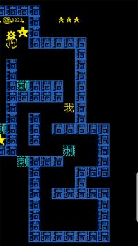 黑暗迷宫截图1