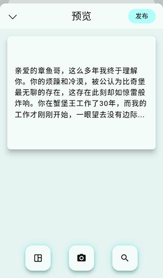 句摘