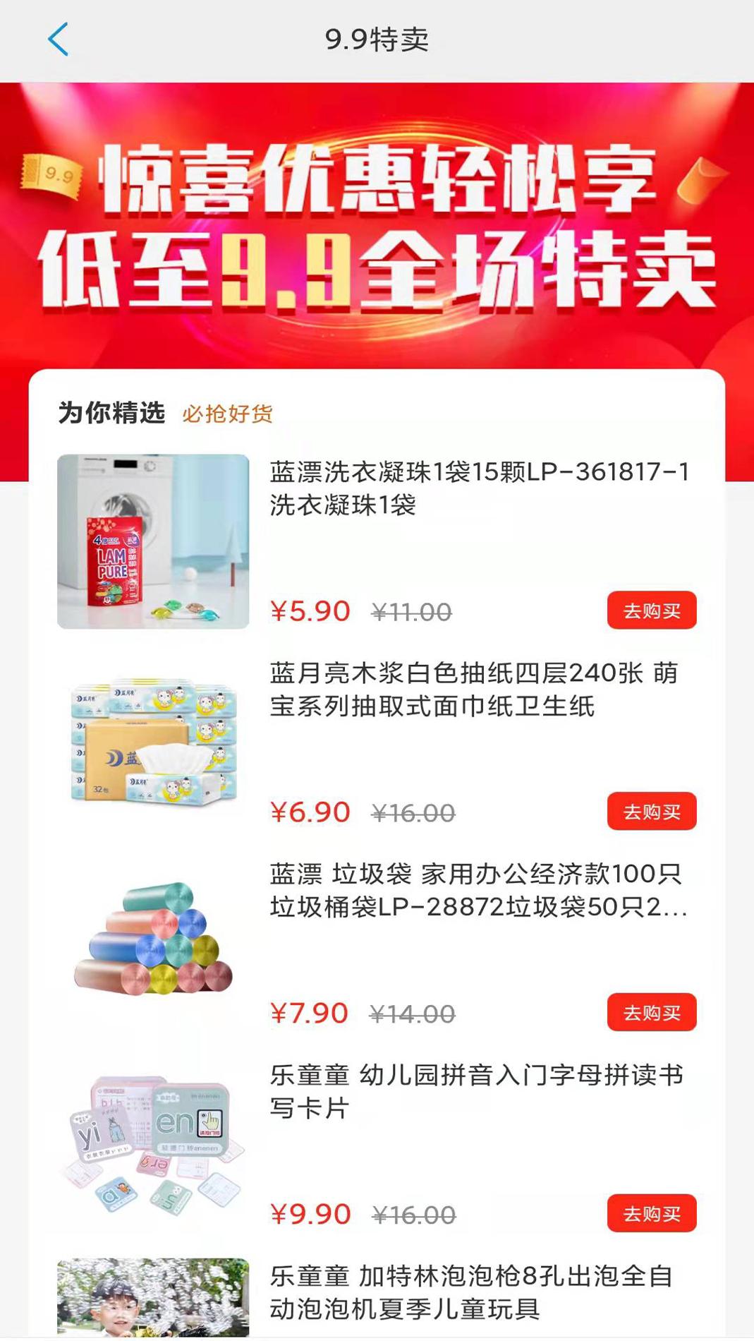 九金截图2