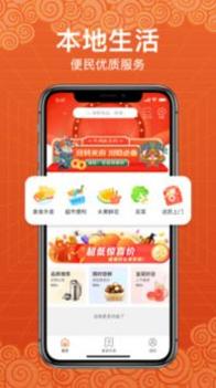 玩转天府截图3