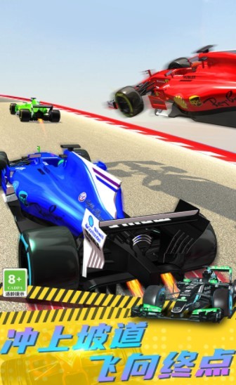 城市赛车3D  v1.0.1230