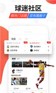 红胜体育