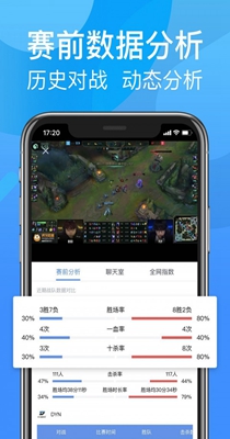 尚牛电竞截图2